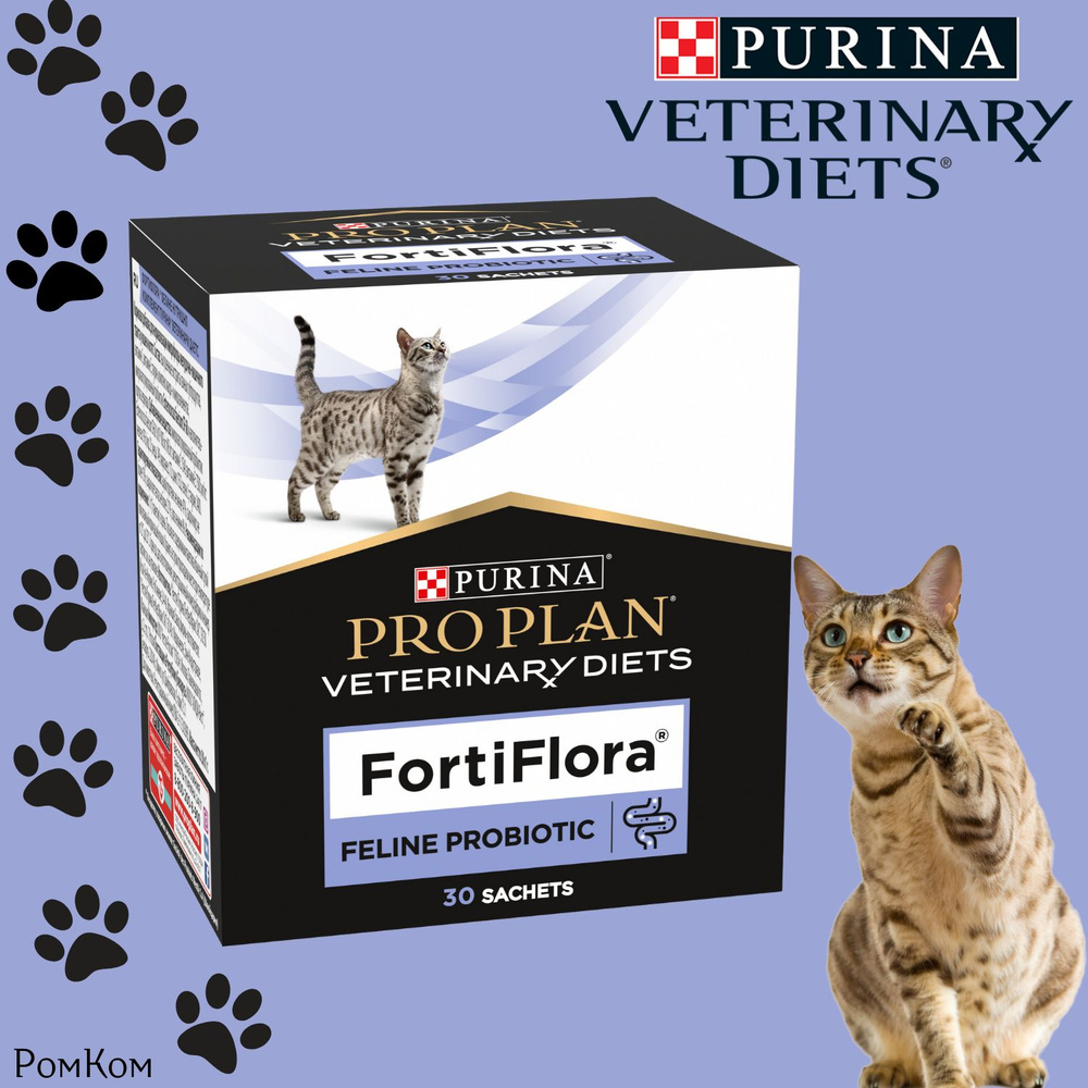 Фортифлора для кошек купить