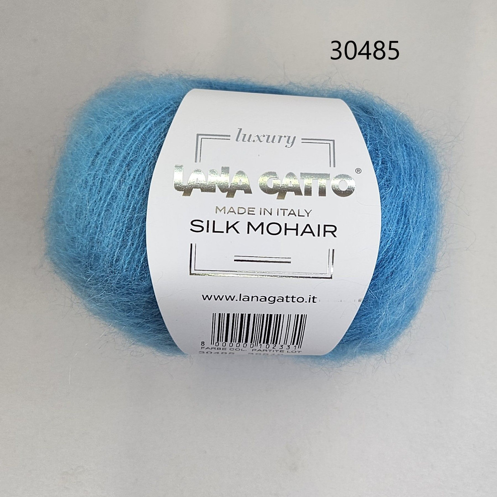 Пряжа Lana Gatto Silk Mohair / Лана Гатто Силк Мохер /- цвет 30485, Бирюза - 4 шт.  #1