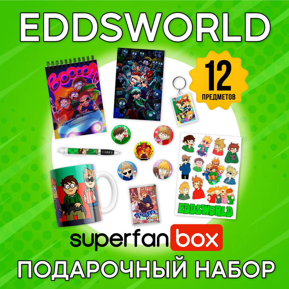 Подарочный набор Superfan Box M по мультсериалу Eddsworld / Эддсворлд / Мир Эдда  #1