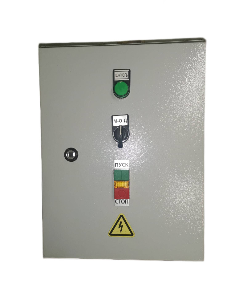 Ящик управления освещением ЯУО 9602-3474 ip54 25А с фотореле ...