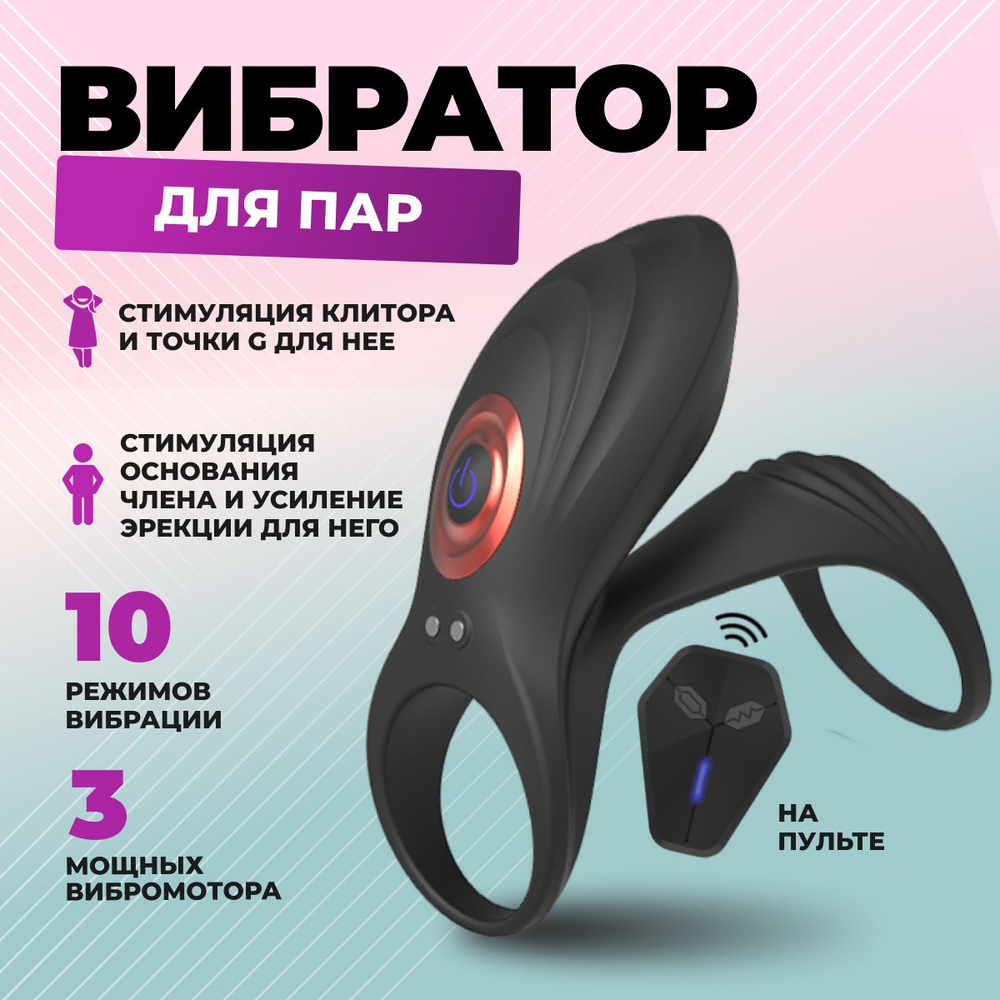 WOMANIZER We-Vibe Pivot синее SNPVSG5. Купить Стимуляторы на Официальном Сайте WOMANIZER в России.