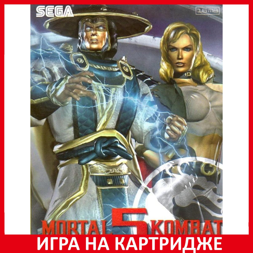 Игра Mortal Kombat 5 Subzero Мортал (16 bit, Английская версия) купить по  низкой цене с доставкой в интернет-магазине OZON (307336631)