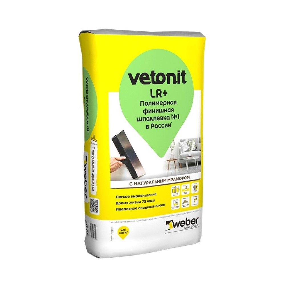 Полимерная шпаклевка Vetonit LR+ 20 кг #1