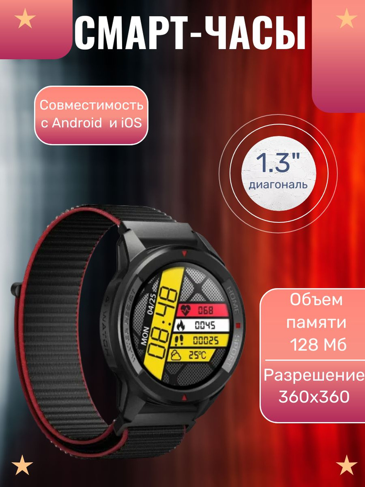 Купить смарт-часы KENSHI Смарт-часы/умные часы/браслеты/детские ...