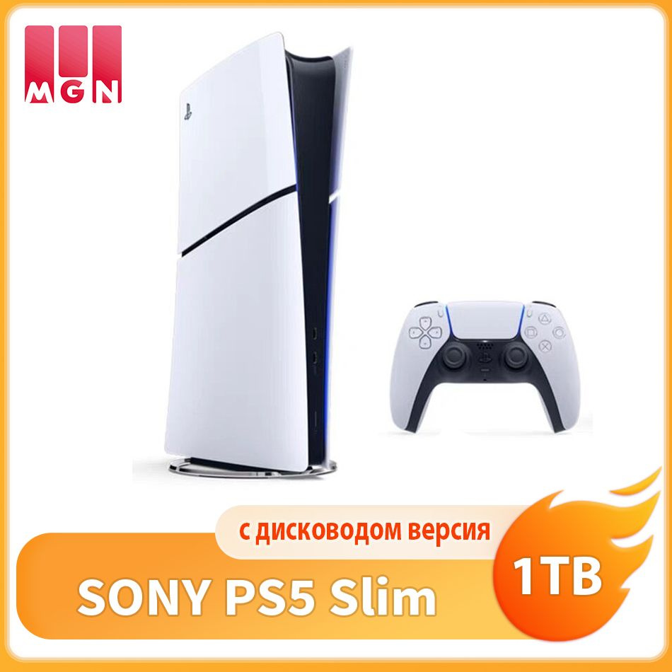 Sony on sale buy ps5