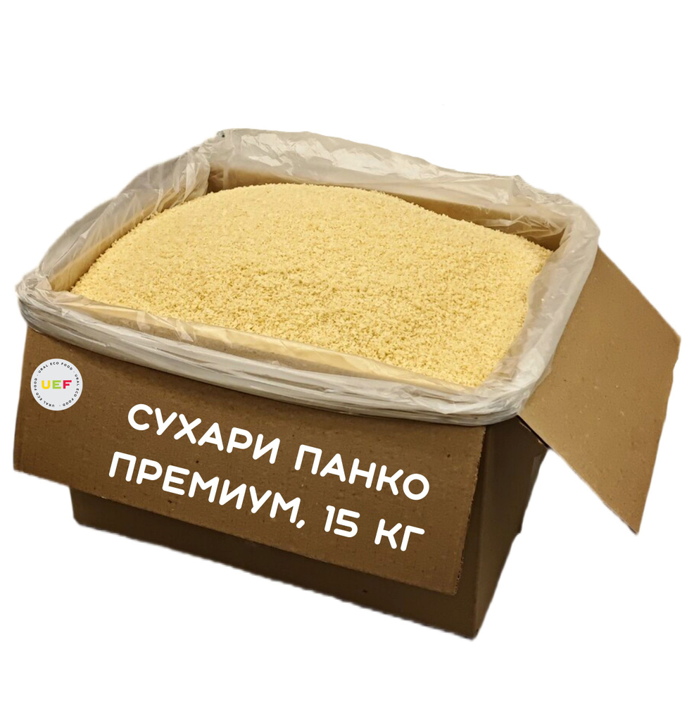 Сухари панировочные Панко Премиум 15 кг купить на OZON по низкой цене ...
