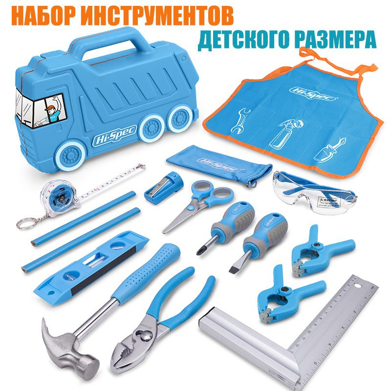 Набор настоящих инструментов детского размера, строительные инструменты ...