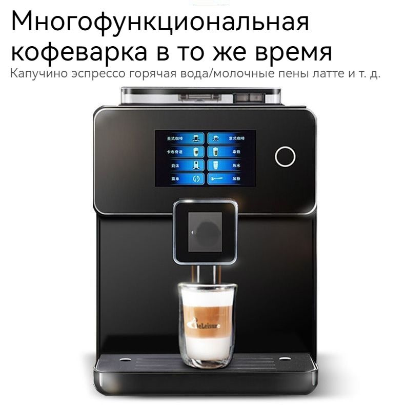 Профессиональная кофемашина ROOMA A10, черный купить по выгодной цене в ...