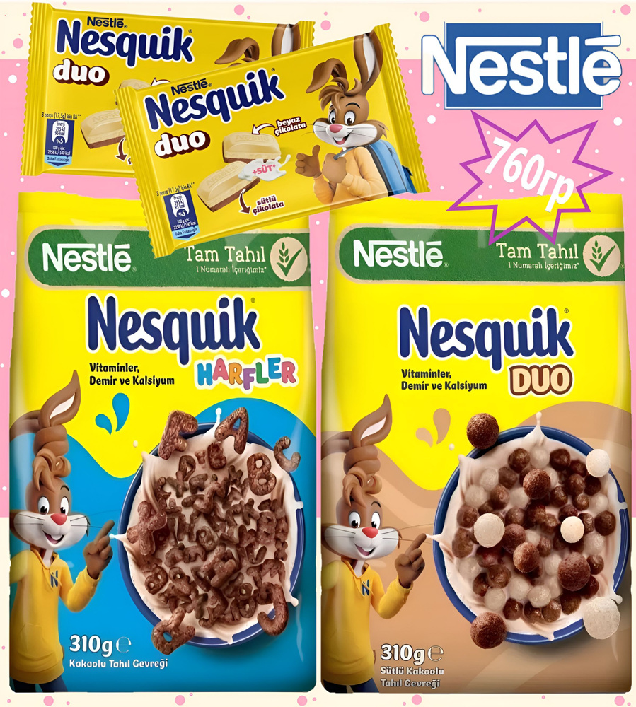 Готовый завтрак Nestle Набор 760гр #1