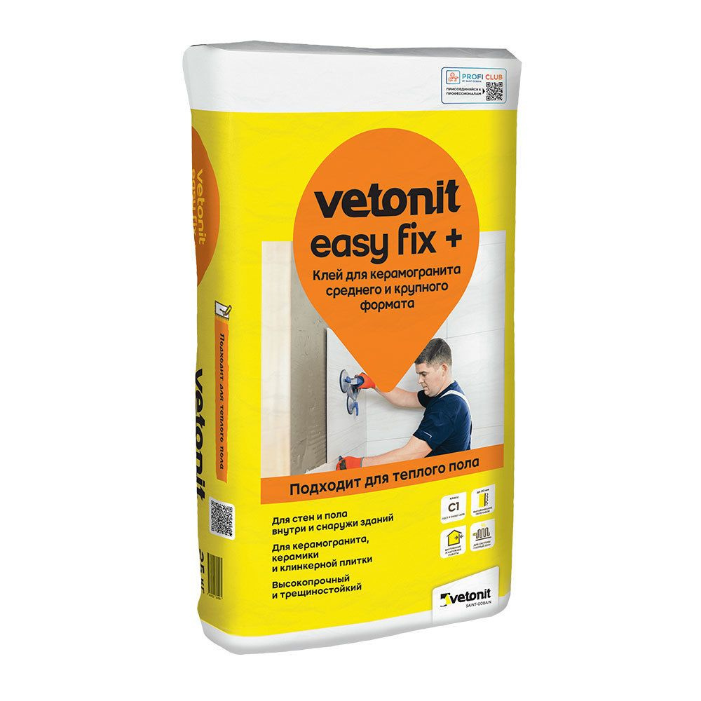Клей для плитки и керамогранита Vetonit Easy fix + серый класс C1 25 кг  #1