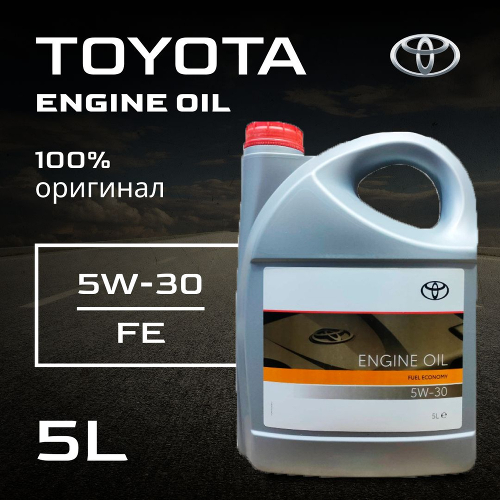 Масло моторное Toyota 5W-30 Синтетическое - купить в интернет-магазине ...