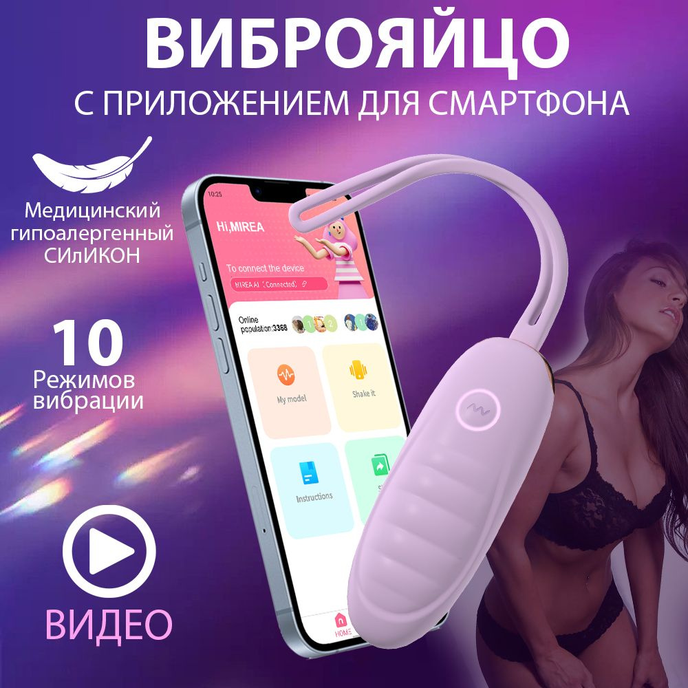 Сексшоп ecomamochka.ru ❤️онлайн магазин интим товаров