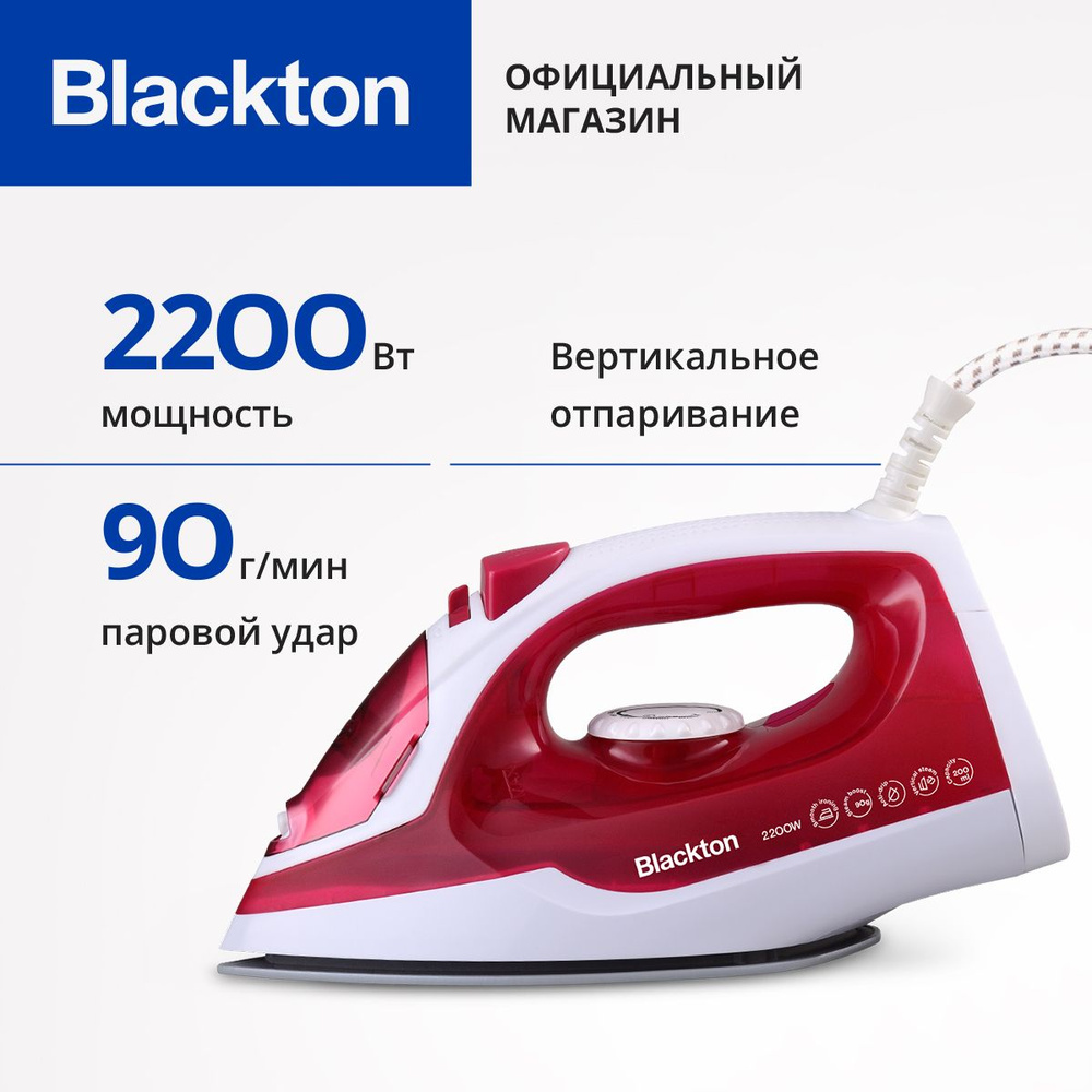 Утюг Blackton Bt SI1111 Красно-белый с вертикальным отпариванием и керамическим покрытием. Мощность 2200 #1