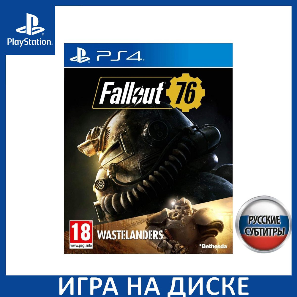 Игра Fallout 76 Wastelanders Русская Версия (PlayStation 4, PlayStation 5,  Русские субтитры) купить по низкой цене с доставкой в интернет-магазине  OZON (1337080930)