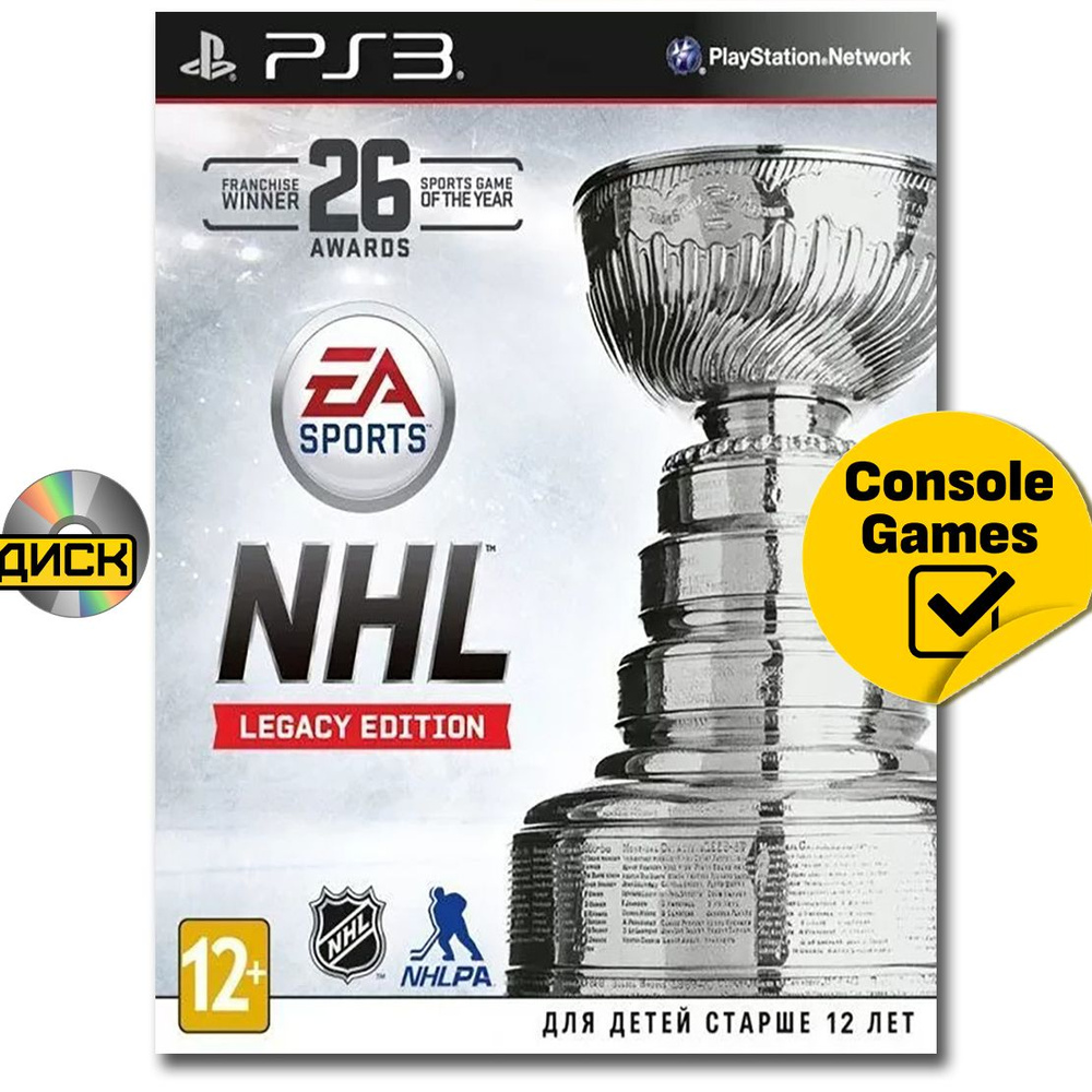 Игра PS3 NHL 16 Legacy Edition. (PlayStation 3 #1