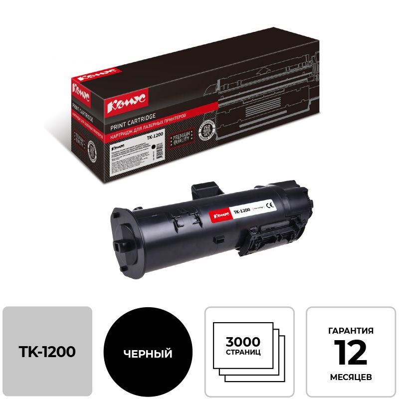 Картридж Комус TK-1200, для принтера Kyocera, лазерный, совместимый, ресурс 3000, черный  #1