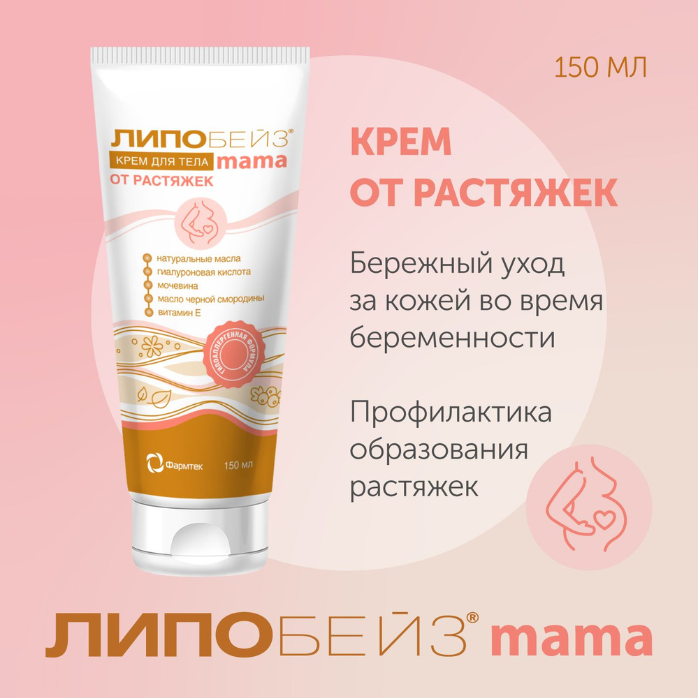 Как избавиться от растяжек дома [ 10 способов ] - Coolaser Clinic