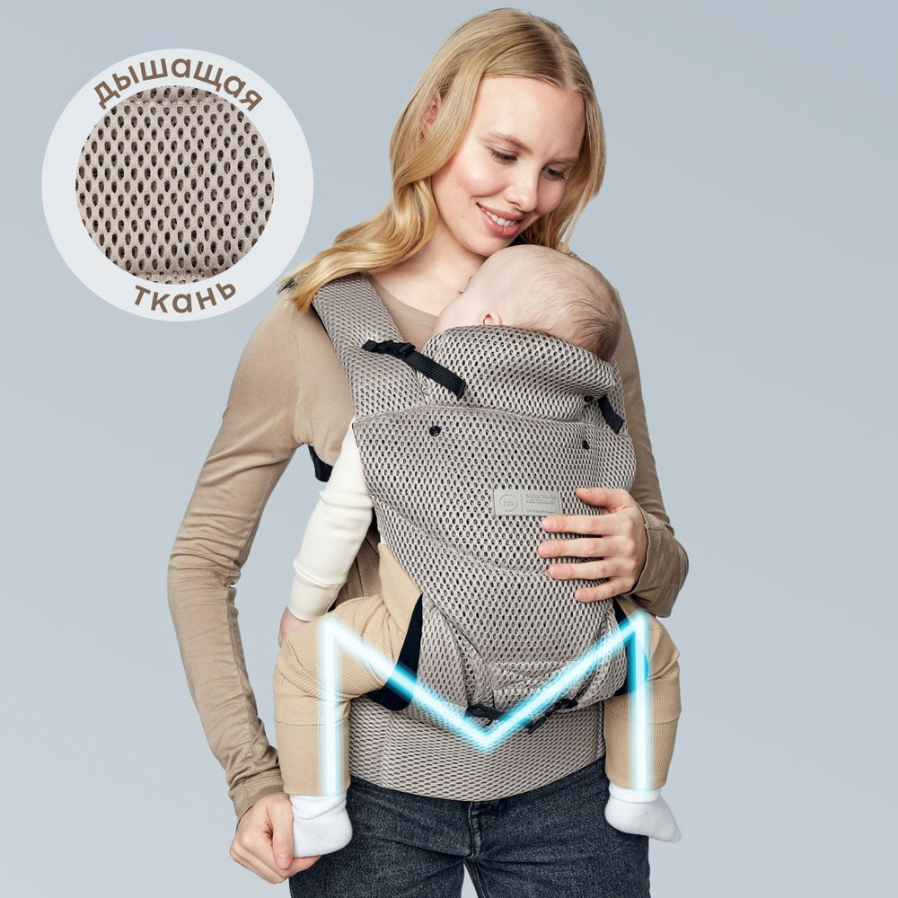 40030, Кенгуру переноска для детей Happy Baby BABYTOUR, слинг для новорожденных, эрго-рюкзак, light grey #1