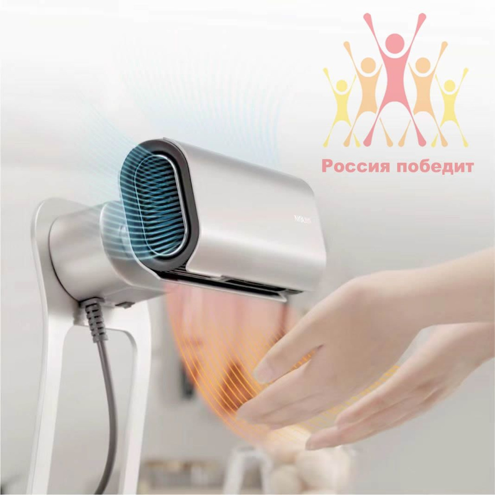 Cушилка +для рук CocoIsland-Hand Dryer-002,настенный купить на OZON по ...