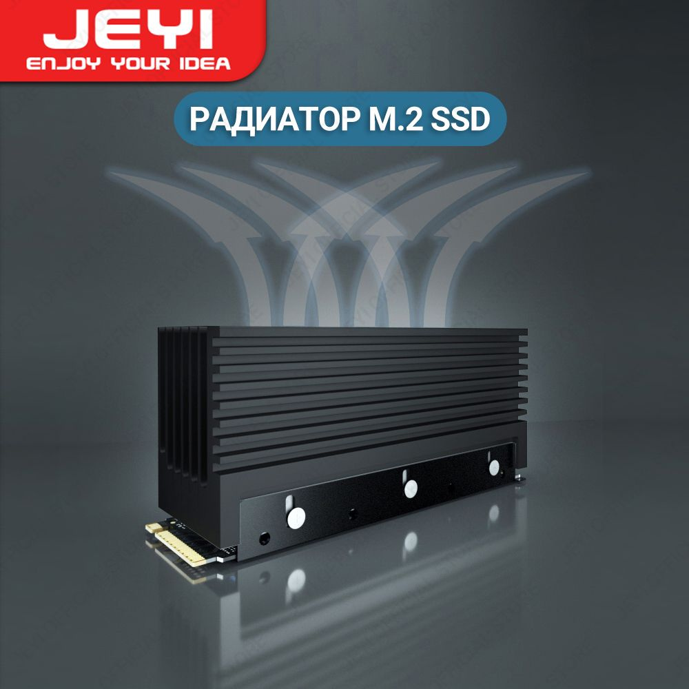 JEYI M.2 2280 SSD HeatSink Cooler, Тяжелый алюминиевый конвективный ...