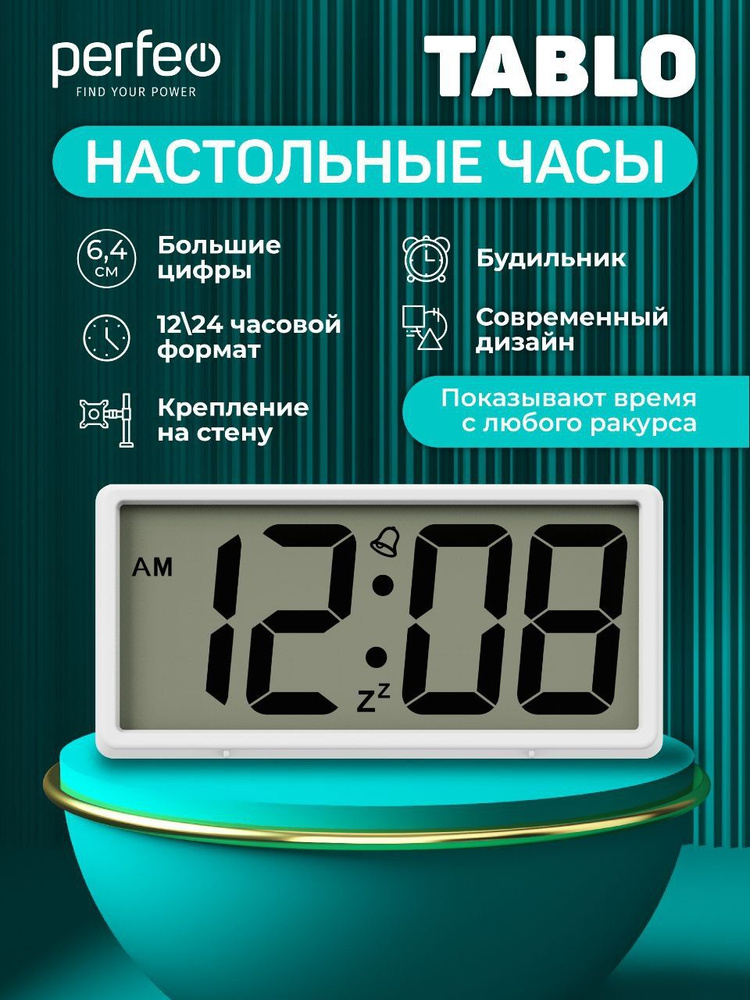 Часы электронные купить по низкой цене с доставкой и отзывами в ...
