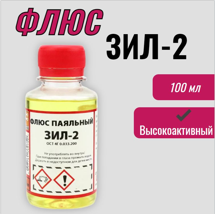 FAQ для начинающих, какой фломастер для пайки элементов лучше США, Китай, Россия