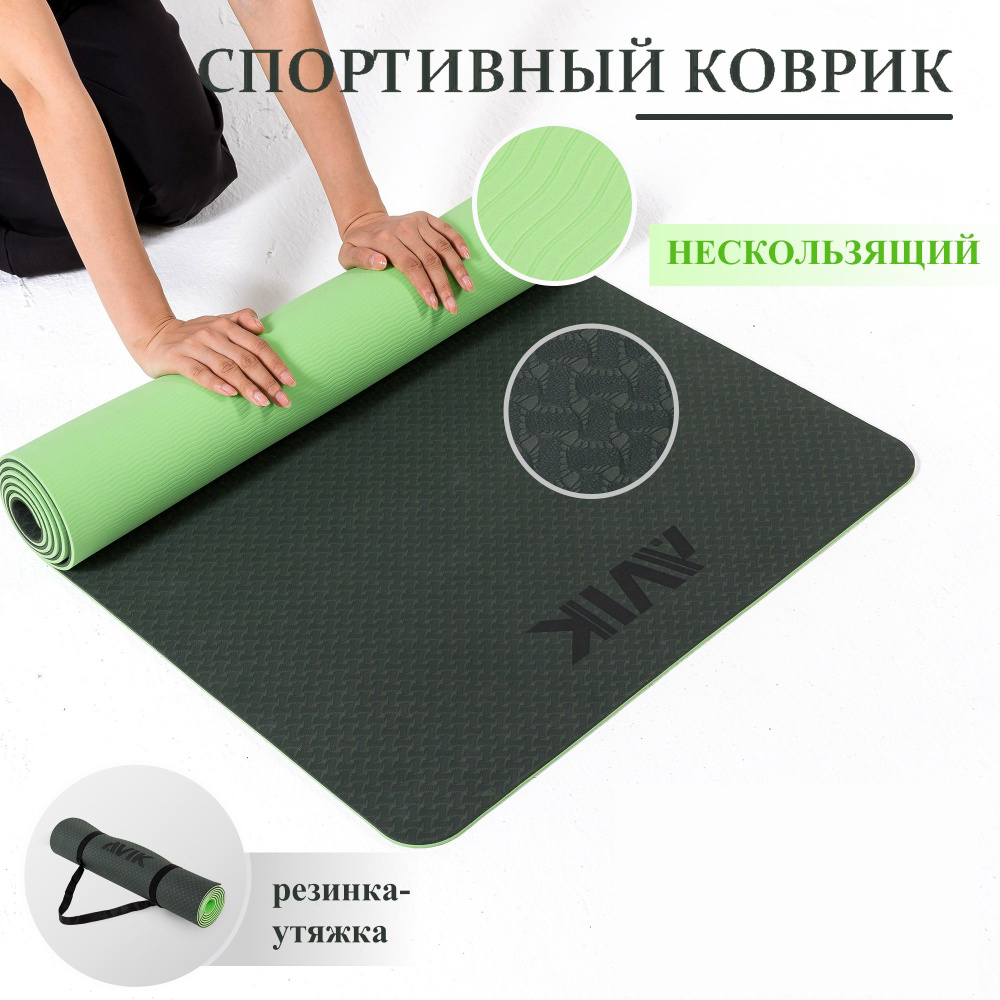 Коврик для йоги и фитнеса ProSource Extra Thick Yoga and Pilates 180x61x1.2  (PS-2008-grey), серый - купить по лучшей цене в Киеве от компании Фитнес  Дом - 575476197