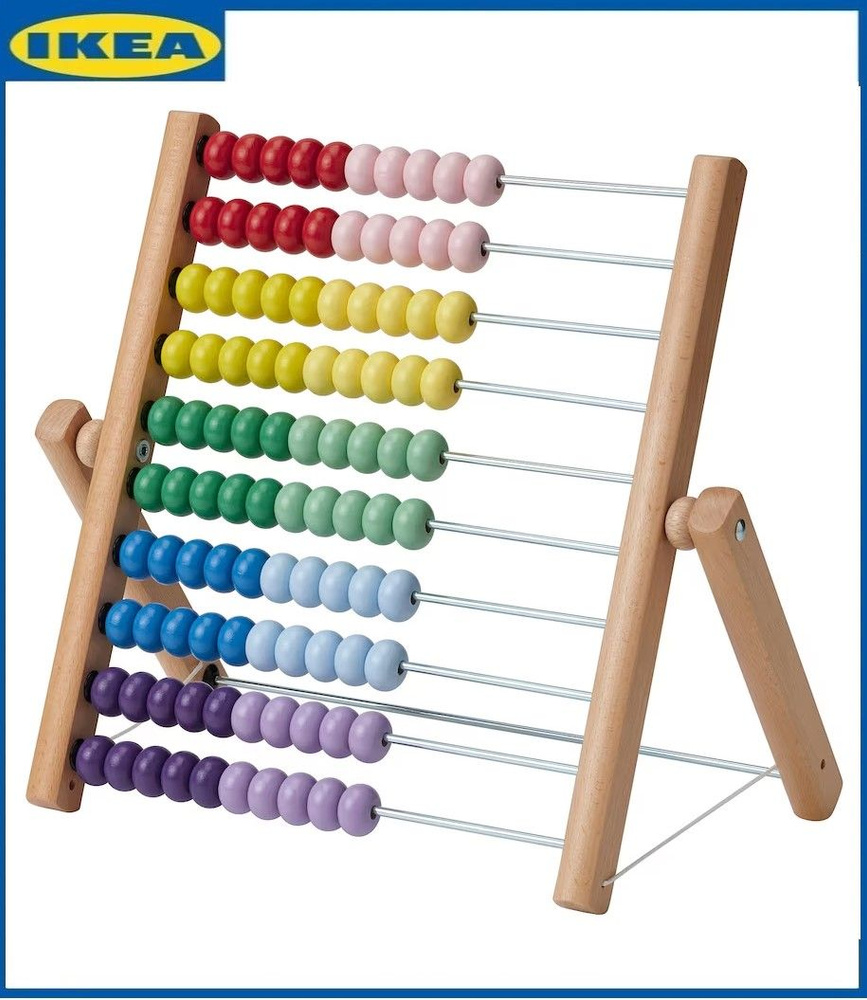 Счеты детские IKEA UNDERHALLA, разноцветные. ИКЕА Ундерхолла. - купить ...