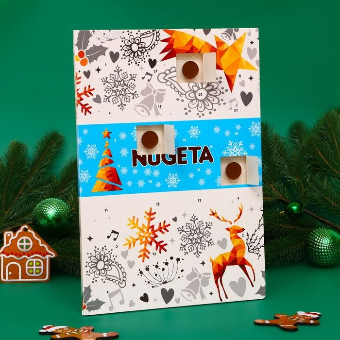 Адвент календарь с мини плитками из молочного шоколада Nugeta, 50 г  #1