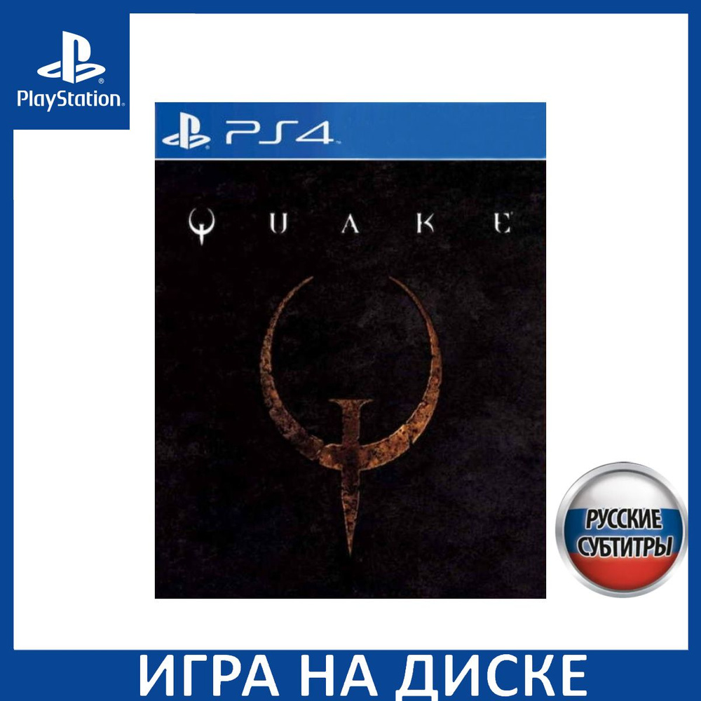 Игра Quake Русская Версия_PlayStation 4_PlayStation 5_Blu-ray ...