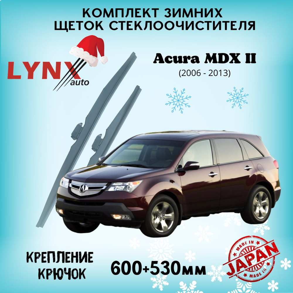 Щетка стеклоочистителя каркасная LYNXauto LW6553-6 - купить по выгодной  цене в интернет-магазине OZON (843329658)