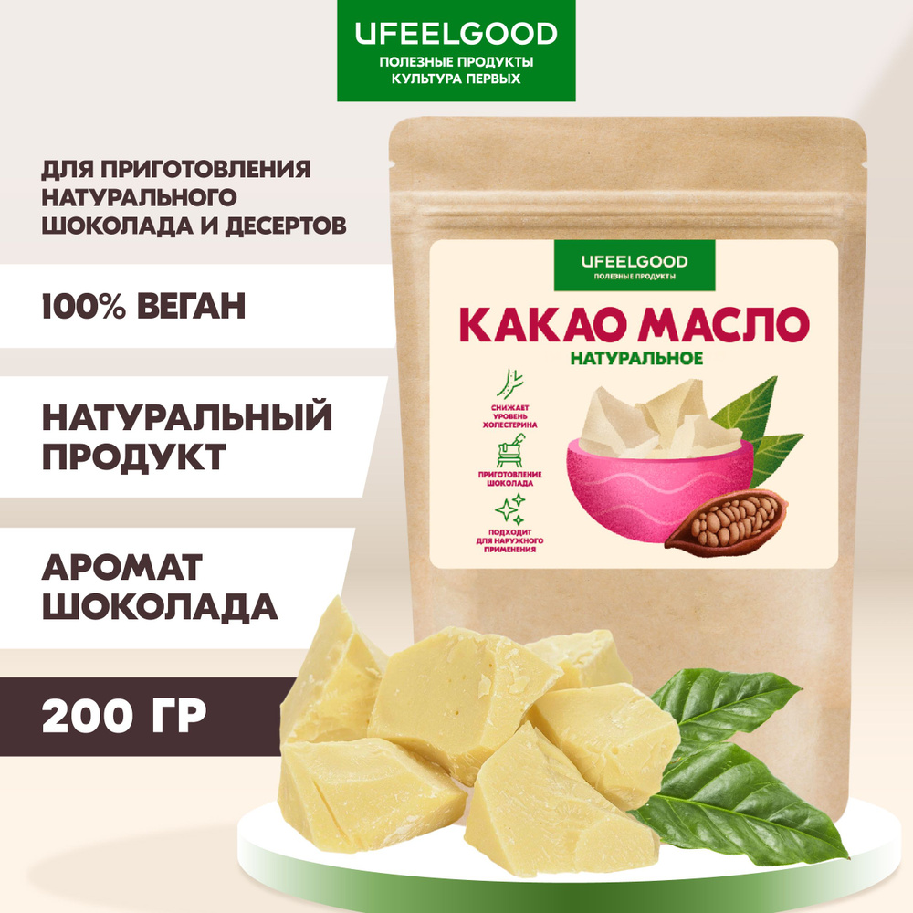 Для кулинарии | Органические и натуральные продукты для приготовления и выпечки | LIVIN