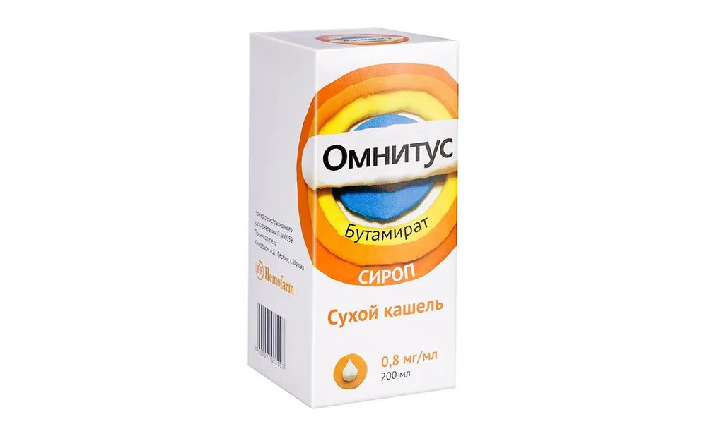 Омнитус, сироп 0.8 мг/мл, 200 мл — купить в интернет-аптеке OZON ...