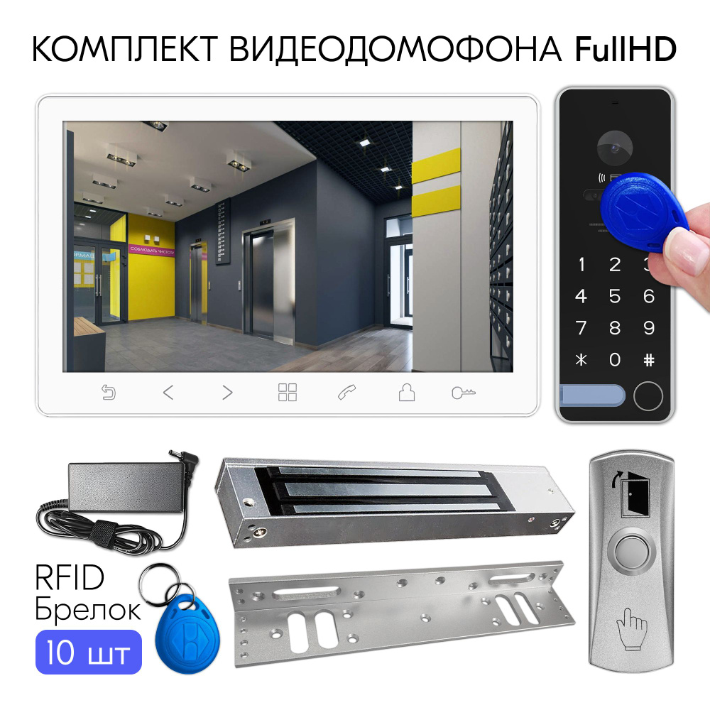 Видеодомофон ST Комплект видеодомофона Tantos Prime FullHD, iPanel 2,  1024x600 купить по низким ценам в интернет-магазине OZON (867074708)