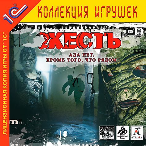 Для компьютера (ПК) · Игры онлайн бесплатно