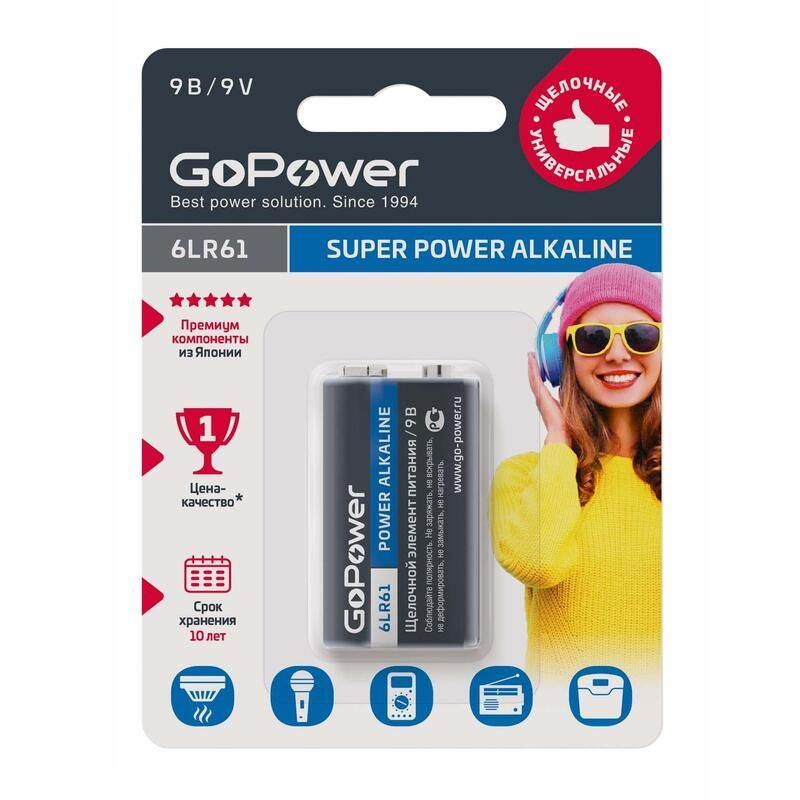 Батарейка крона (6LR61) GoPower Super Power Alkaline - купить с ...