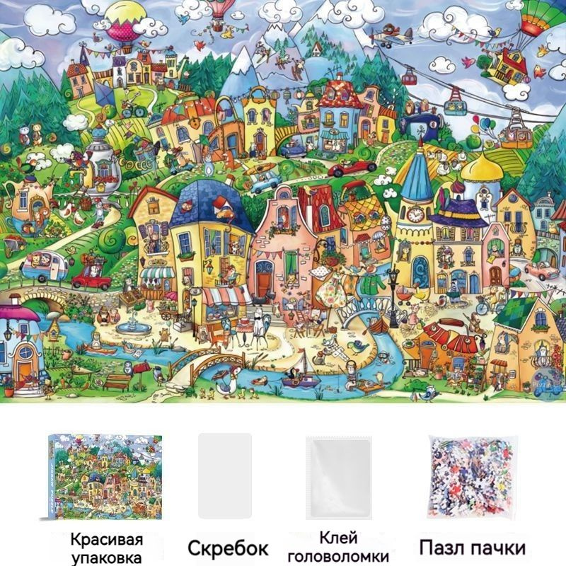Развивающие пазлы для детей старше 10 лет 1000 кусочков бордюрной ...