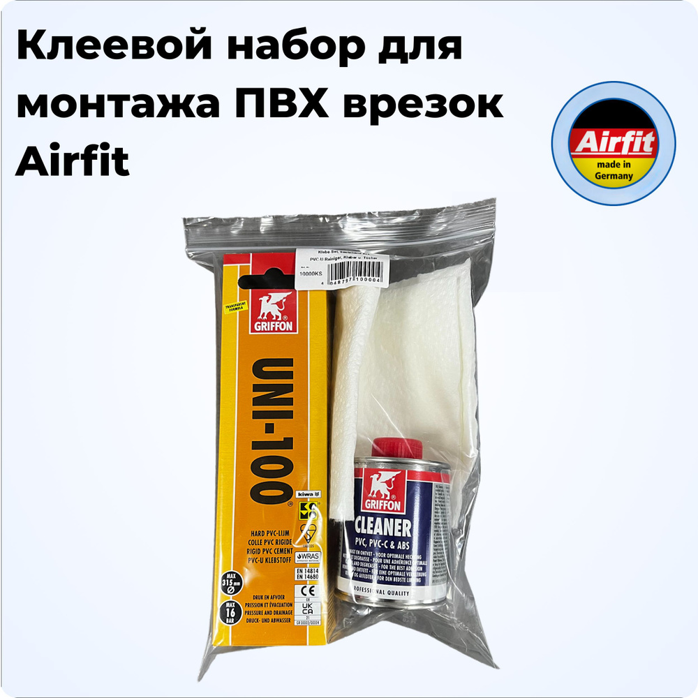 Клей-герметик AirFit, Для ПВХ - купить по низким ценам в интернет ...