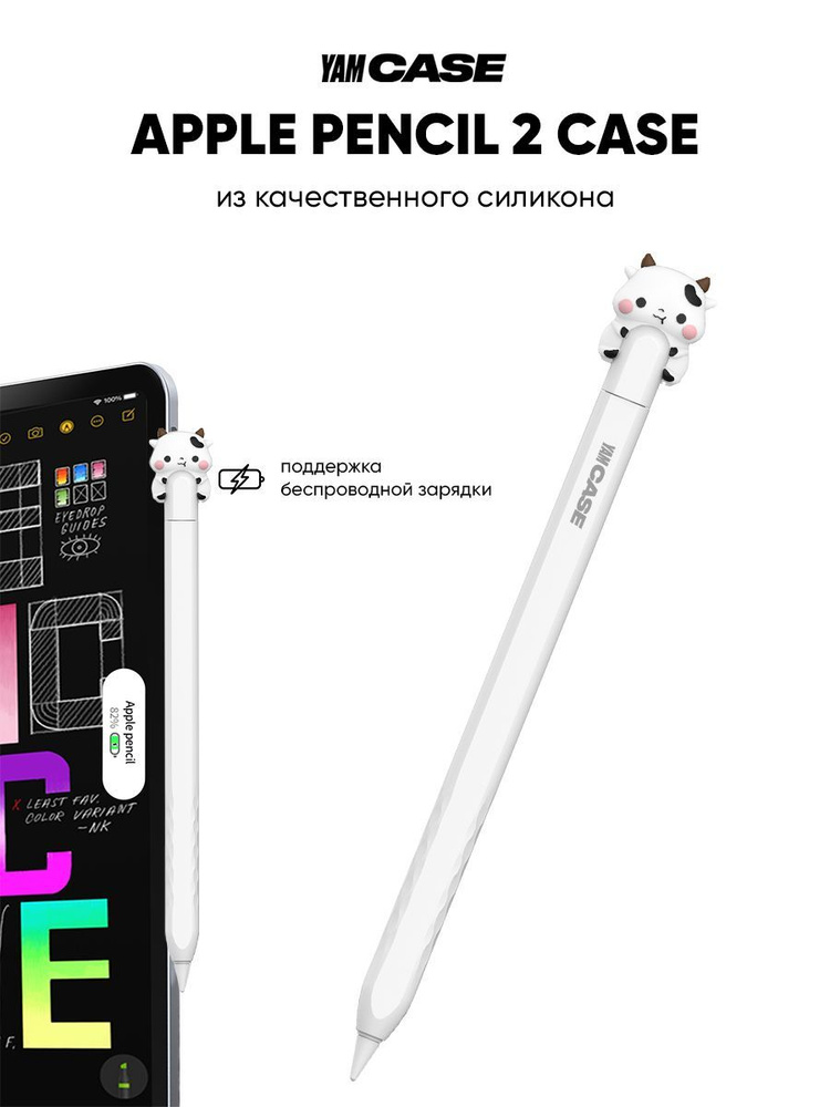 Обзор Apple pencil 2 - Apple71🤙