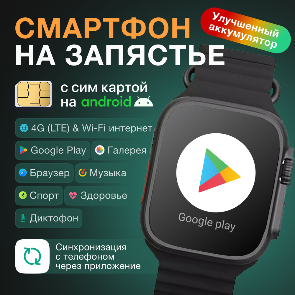 Купить смарт-часы NYL1 Smart X9, экран 2.1