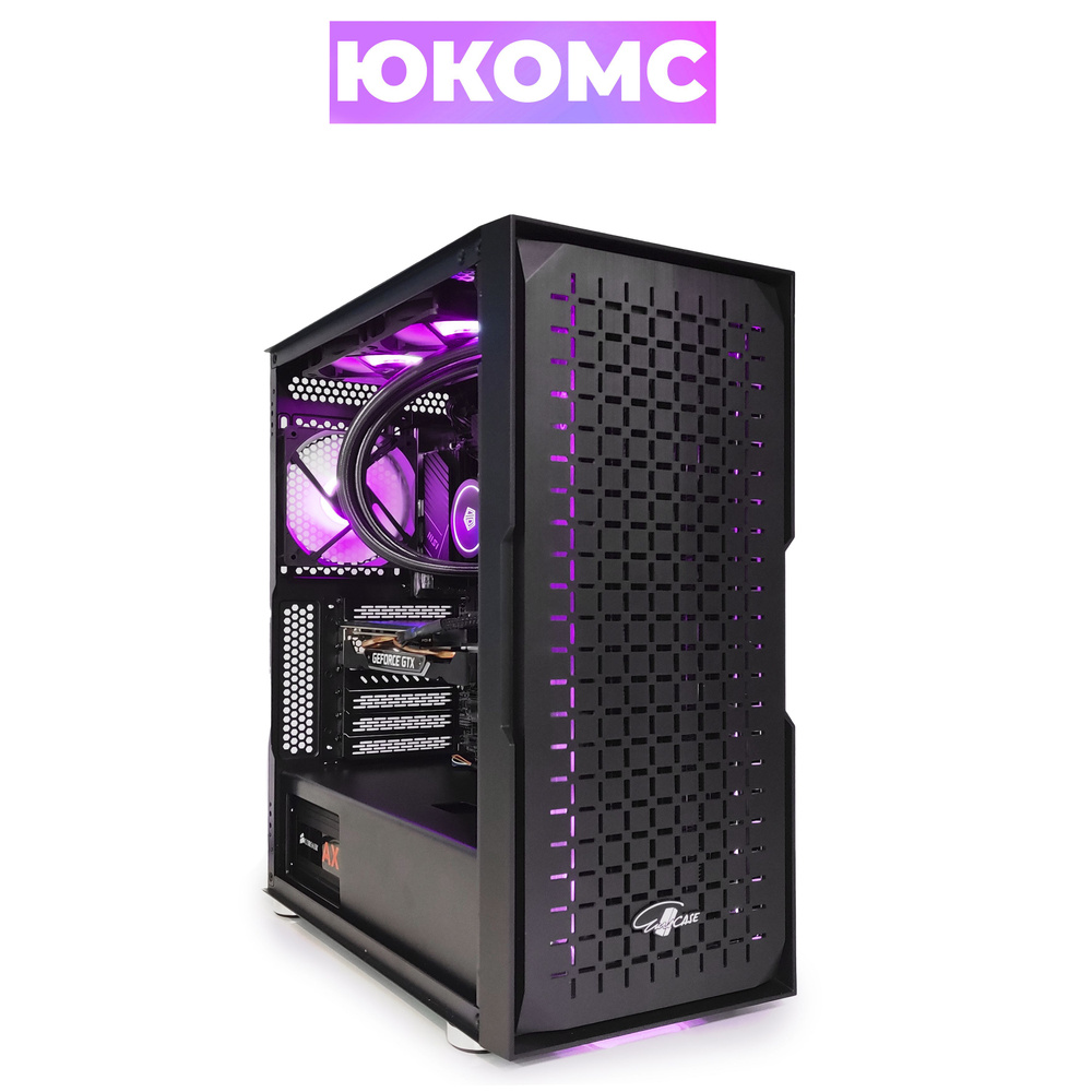 Купить компьютер ЮКОМС Gamer PRO CHOICE GTX | i7 14700KF | M2 NVME, по  низкой цене: отзывы, фото, характеристики в интернет-магазине Ozon  (1407691263)