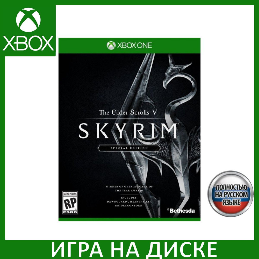 скайрим игра для xbox (97) фото