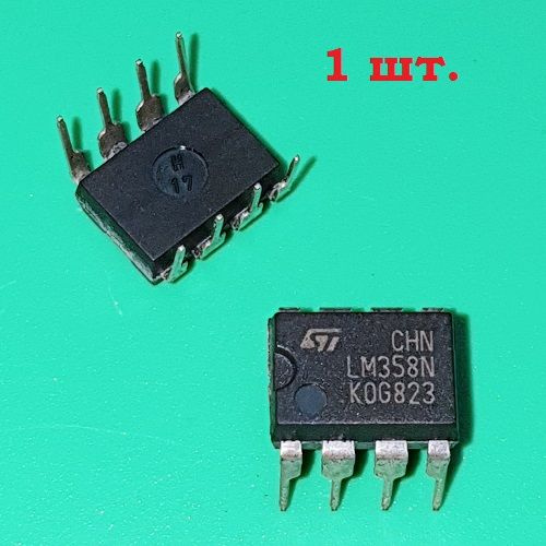 Микросхема LM358N, заводское качество - купить с доставкой по выгодным ...