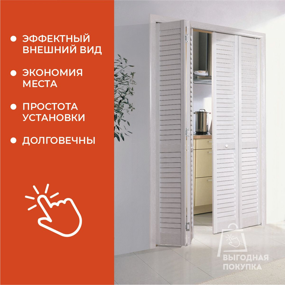 Ремстройпласт Дверь межкомнатная Ясень серый, ПВХ (поливинилхлорид), 1600x2000, Глухая  #1