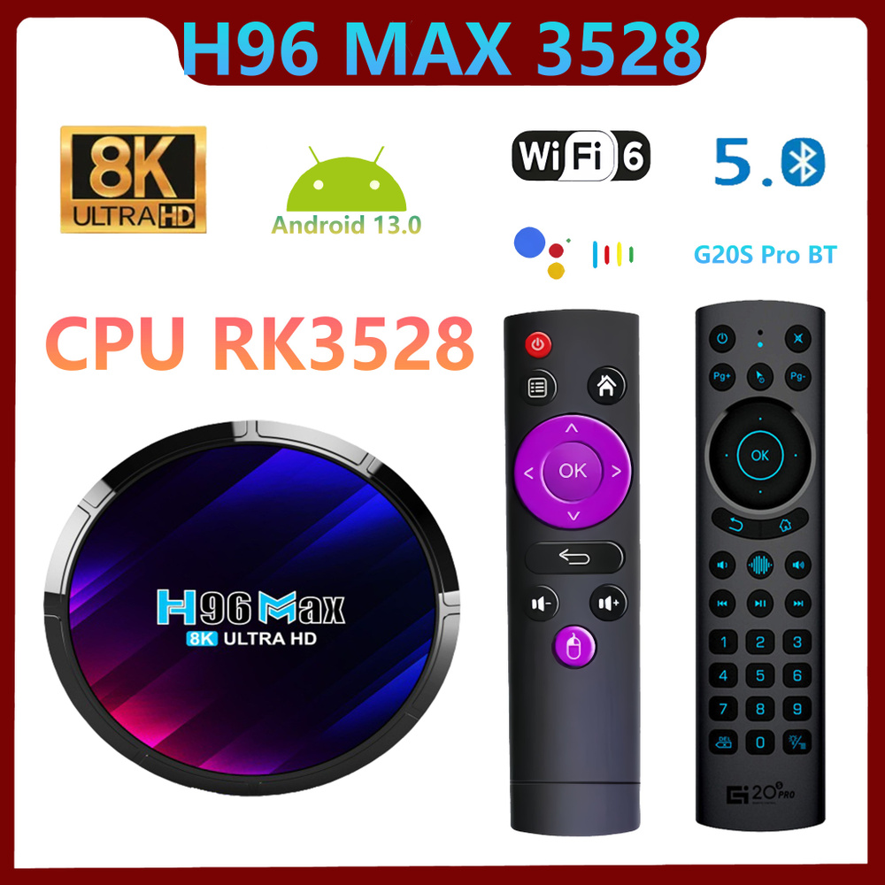 Медиаплеер h96 max rk3528 android. Медиаплеер h96 max rk3528 android