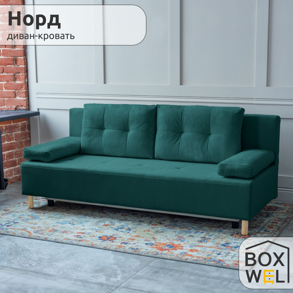 Диван-кровать НОРД, механизм Еврокнижка, 198х87х83 см - купить по ...