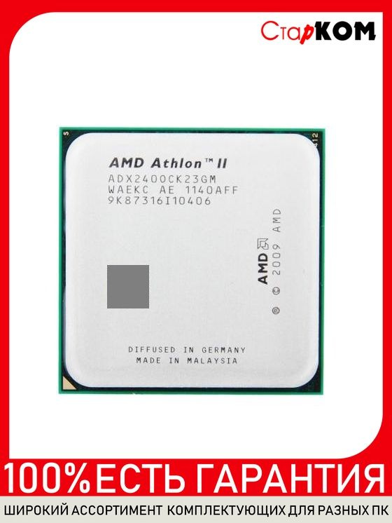 X2 250 Processor Amd Athlon 2009 AMD ATHLON II X2 250 MULTI-CORE