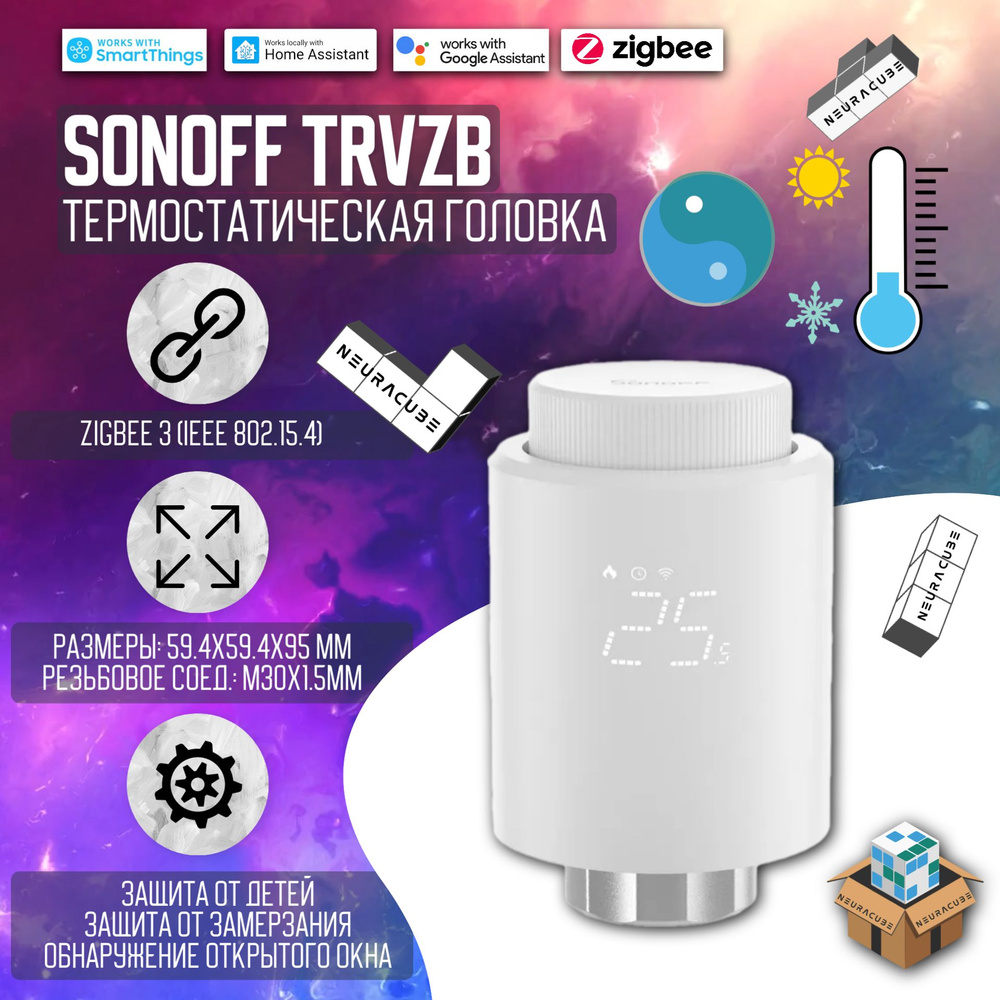 ZigBee Умный термостатический клапан SONOFF TRVZB