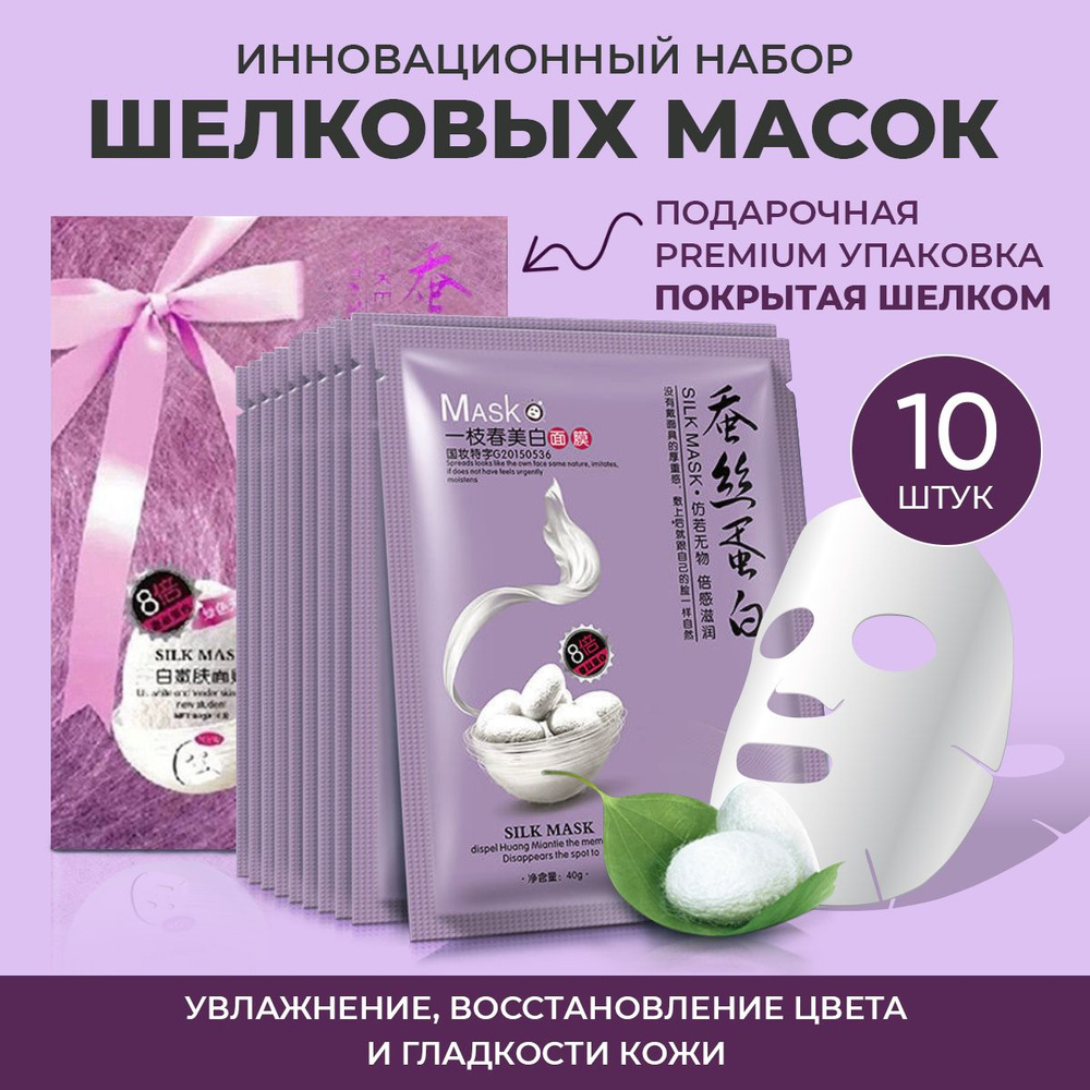 Обновляющая тканевая маска для лица с экстрактом клубники Loverecipe Strawberry Mask, Sally's Box