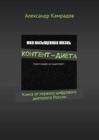 Диетолог: цена приёма, консультации, сколько стоят услуги по составлению программы питания